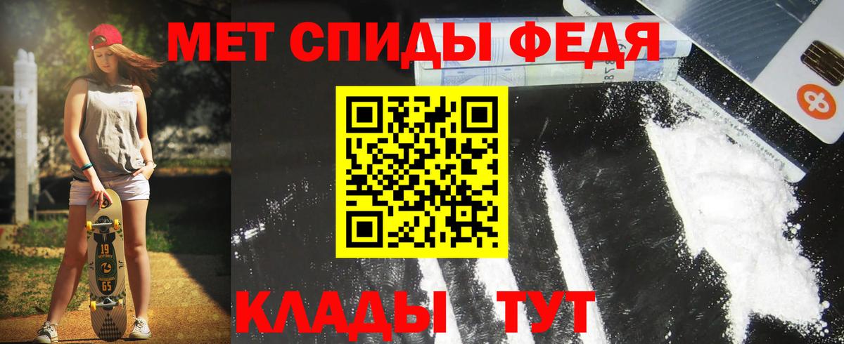 АМФ 97% Знаменск
