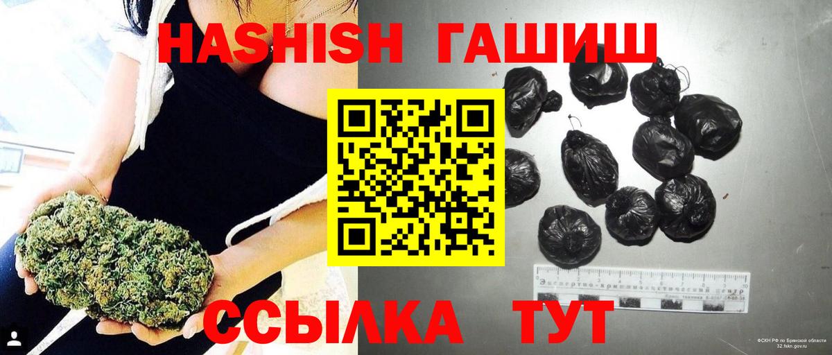 ГАШИШ Изолятор  ГАШИШ  ГАШИШ Изолятор  Знаменск  Вход с VPN 