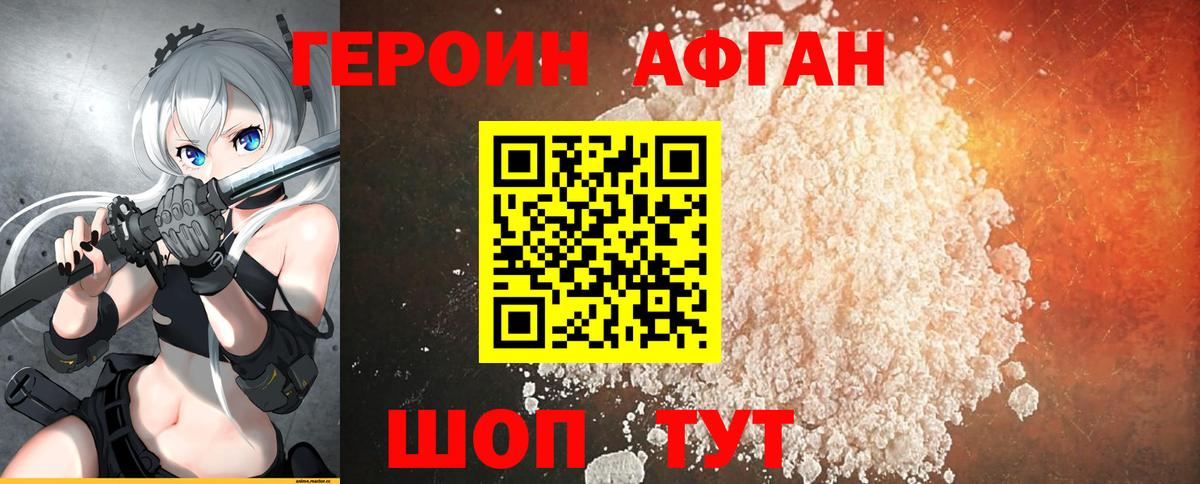 Меф МЯУ МЯУ кристаллы  ГАШ  Канабис  МАРИХУАНА  Вейп ТГК  Гашиш  АМФ   Знаменск  LSD-25  Вход с VPN  НБОМе  Где найти наркотики? 