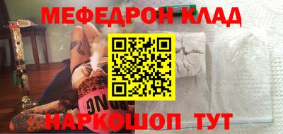 ALPHA PVP Иваново