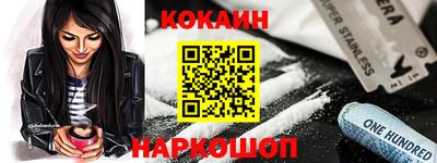 mdma Ливны