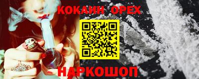 2c-b Лесосибирск