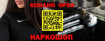 mdma Ливны