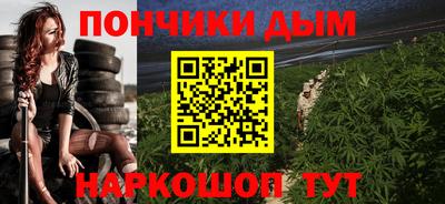 mdma Ливны
