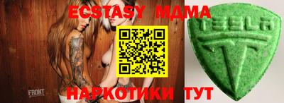 mix Ижевск
