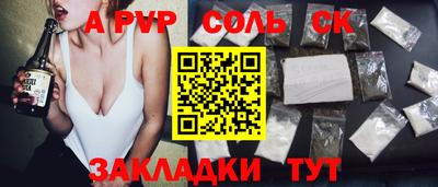 2c-b Лесосибирск