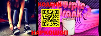 2c-b Лесосибирск