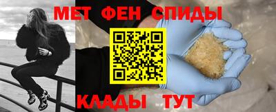 mdma Ливны