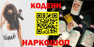 2c-b Лесосибирск
