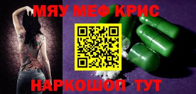 mdma Ливны