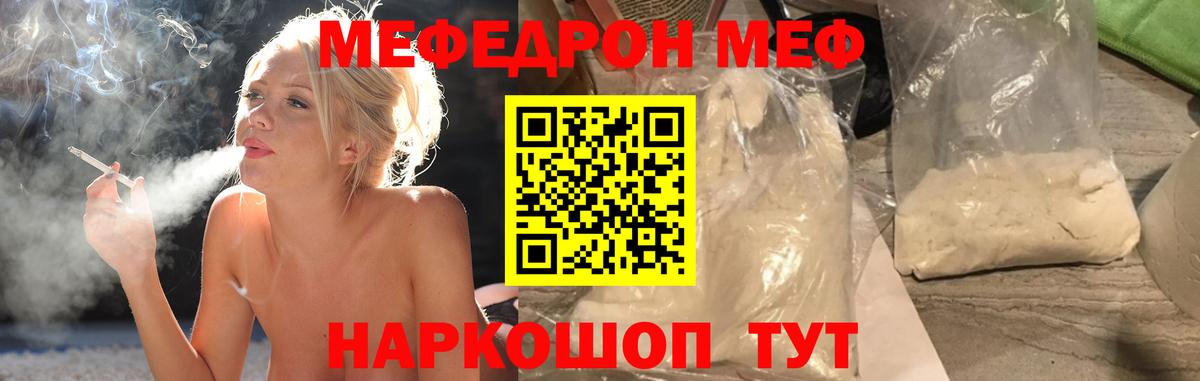 A PVP Знаменск