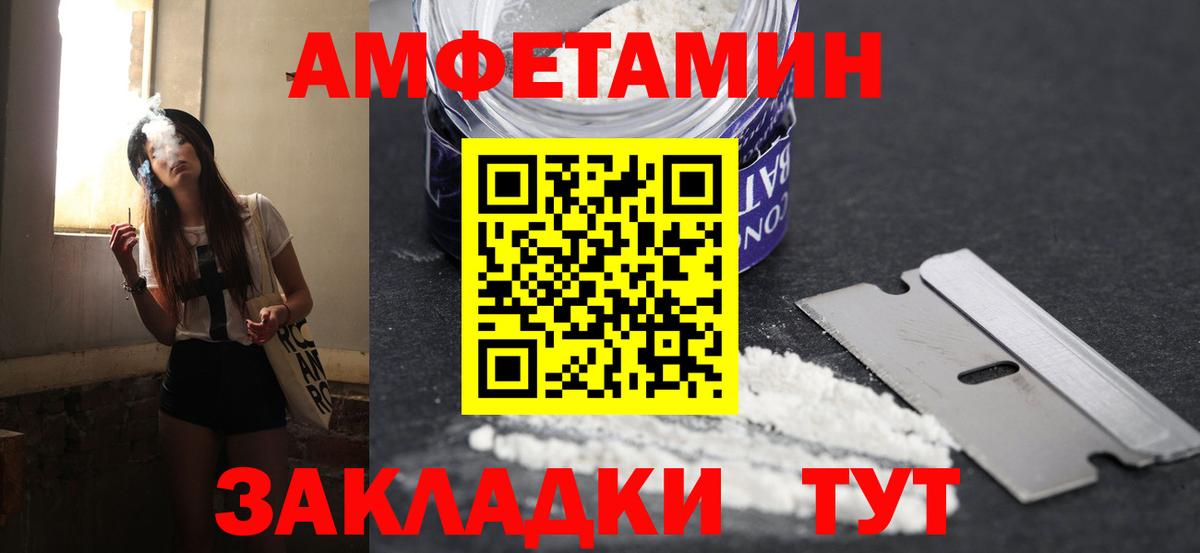 Метамфетамин Methamphetamine  Метамфетамин Methamphetamine  Знаменск  Вход с VPN 
