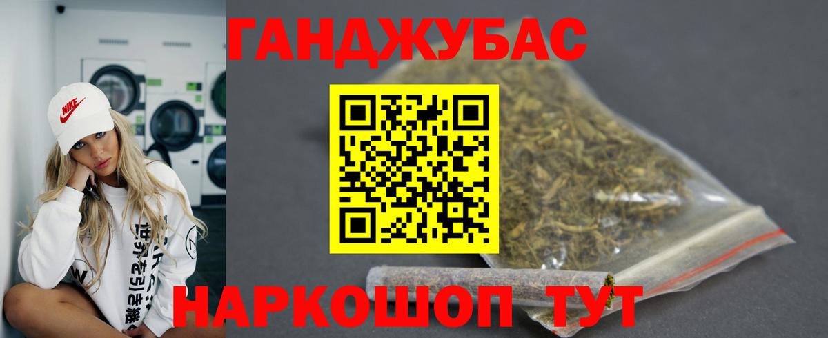 Каннабис ГИДРОПОН Знаменск